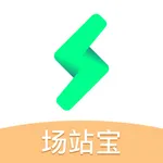 星络场站宝 icon