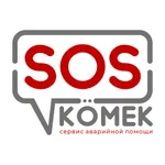 SOS komek icon