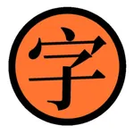 Chinese Drill icon