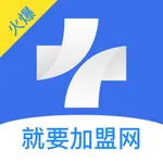 就要加盟网-加盟开店创业项目网 icon