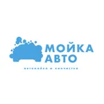 Мойка Авто icon