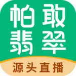 帕敢翡翠-以石会友 icon