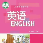 9年级上英语听力大全 icon