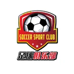 Soccer Sport Club icon