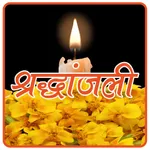 Shradhanjali - Tribute Card icon