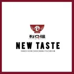 New Taste Chinese & Japanese icon