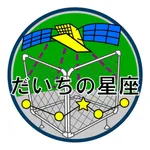 Constellations of the Earth icon