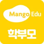 망고에듀 (학생/학부모용) icon