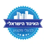 האיגוד הישראלי לבעלי מקצוע icon