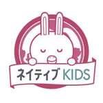 ネイティブKIDS　英会話NOVAのKIDS英語 icon