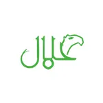 Halal app | حلال icon