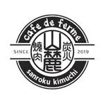 炭火焼肉 山麓/Cafe de ferme icon