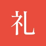 礼金人情份子钱管家-礼簿记账 icon