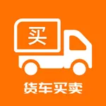 京城货车 icon