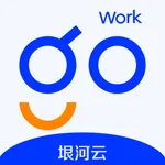 Workgo垠河云 icon