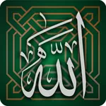 Ninety Nine Names of Allah icon