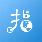 指点地球村 icon