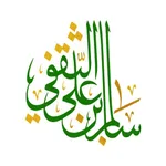 كتب الدكتور سالم الثقفي icon