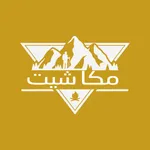 مكاشيت icon