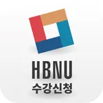 한밭대학교 수강신청 icon