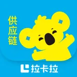 拉卡拉供应链 icon