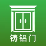 铸铝大师 icon