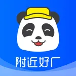 熊猫进厂 icon