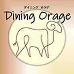 Dining Orage/ダイニング オラゲ icon