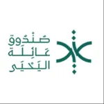 عائلة اليحيى icon