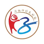 交通运管 icon