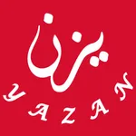 متجر يزن - Yazan store icon