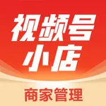 视频号小店管家 icon