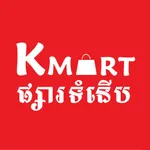 Kmart Cambodia icon