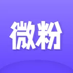 微粉 icon