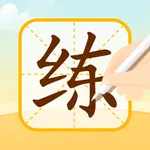 小优AI练字 icon