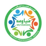 مياومه عميل - Muyawama client icon