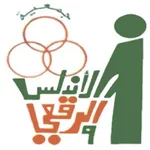 جمعية الاندلس التعاونية icon