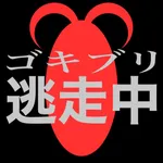 AR Cockroach on the run icon