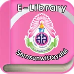 Samsen Library icon