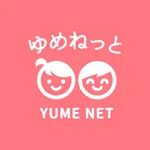 ゆめねっとこども施設 icon