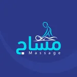 مساج icon