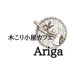 木こり小屋カフェAriga icon