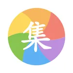 微小集 icon