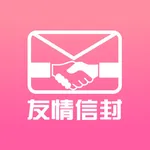 友情信封 icon