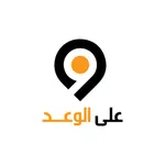 Ala alwaad icon