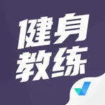 健身教练资格证考试聚题库 icon