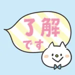 デカ文字吹き出しねこステッカー icon