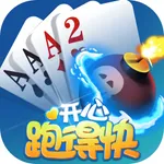 开心跑得快-正宗十三张十三水 icon