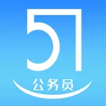 51公务员 icon