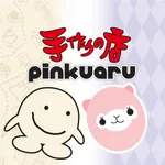 手作之店 pinkuaru icon